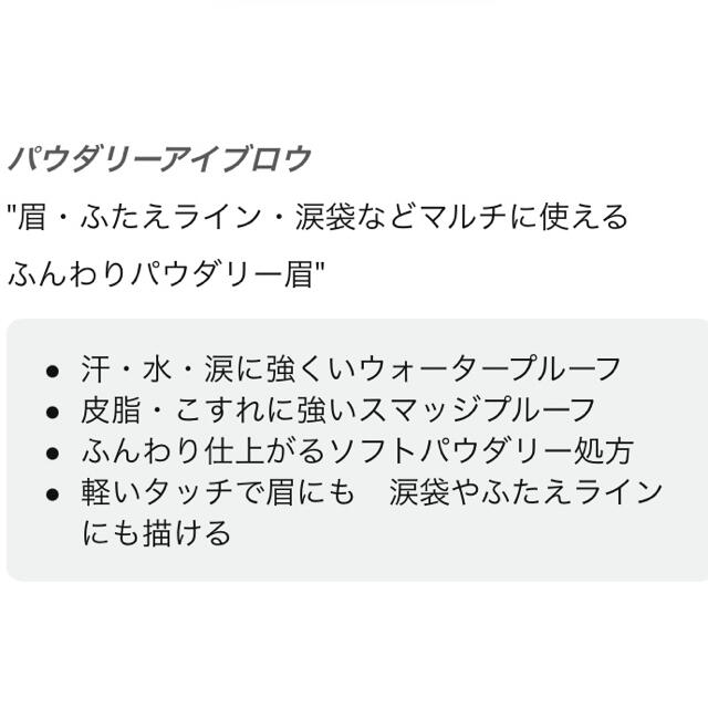 コージー本舗(コージーホンポ)のアイライナー&アイブロウペンシル セット コスメ/美容のベースメイク/化粧品(アイブロウペンシル)の商品写真