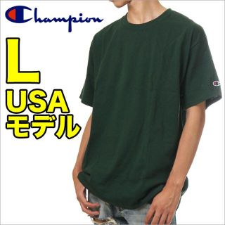 チャンピオン(Champion)の【新品】チャンピオン Tシャツ オリーブ 深緑 L メンズ 無地 半袖(Tシャツ/カットソー(半袖/袖なし))