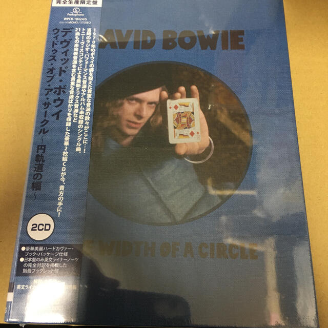 David Bowie ウィドゥス・オブ・ア・サークル 完全限定盤 新品未開封