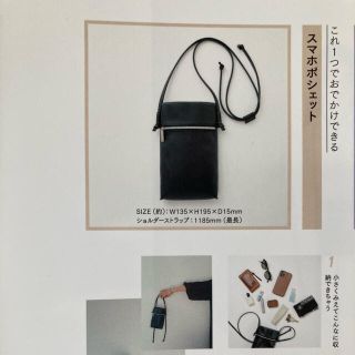 シップス(SHIPS)のＷａｉ＋　ＢＡＧ　ＢＯＯＫ ｐｒｏｄｕｃｅｄ　ｂｙ　ＭＩＨＯ　ＮＯＪＩＲＩ(ファッション/美容)