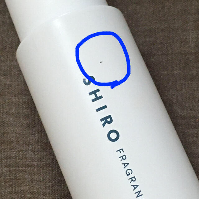 shiro(シロ)のSHIRO ホワイトジャスミン　オードパルファン コスメ/美容の香水(香水(女性用))の商品写真
