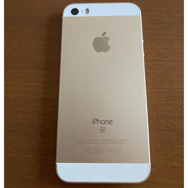 iPhoneSEiPhone SE(第1世代) 64GB　ゴールド