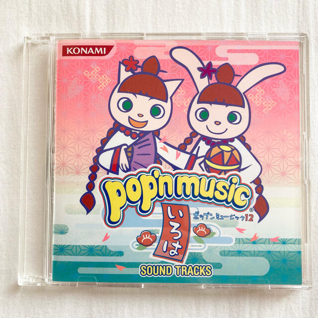 KONAMI(コナミ)のpop'n music 12 いろは SOUND TRACKS【先着購入特典】 エンタメ/ホビーのCD(ゲーム音楽)の商品写真