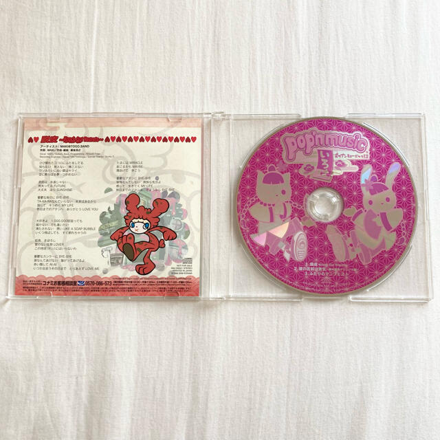 KONAMI(コナミ)のpop'n music 12 いろは SOUND TRACKS【先着購入特典】 エンタメ/ホビーのCD(ゲーム音楽)の商品写真