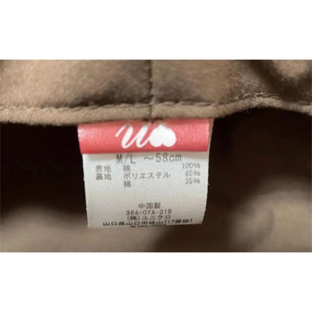 UNIQLO(ユニクロ)のキャップ / UNIQLO レディースの帽子(キャップ)の商品写真