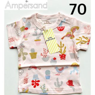 アンパサンド(ampersand)の新品　アンパサンド　ベビーTシャツ　70(Ｔシャツ)