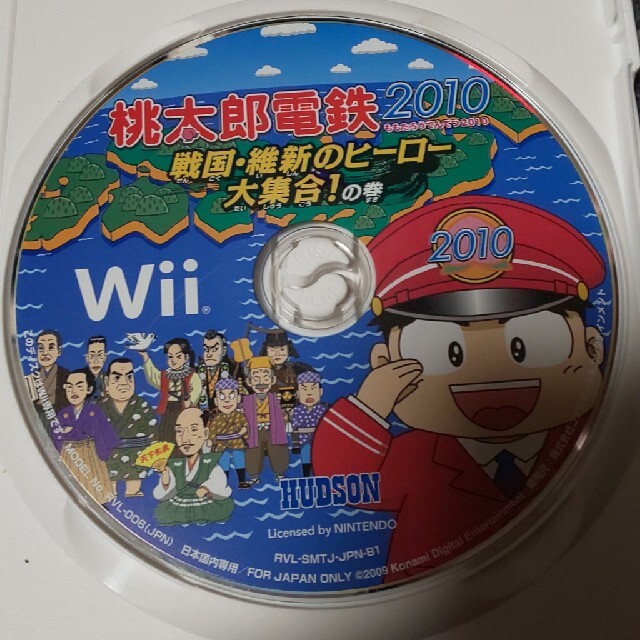 Wii(ウィー)のwii 桃太郎電鉄 エンタメ/ホビーのゲームソフト/ゲーム機本体(家庭用ゲームソフト)の商品写真
