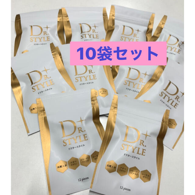 10袋セット　ドクタースタイル　Dr.STYLE