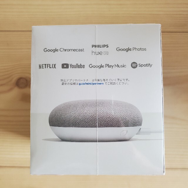 Google(グーグル)のGooglehome スマホ/家電/カメラの生活家電(その他)の商品写真