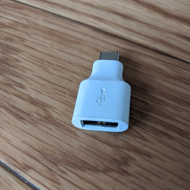 Google(グーグル)のGoogle pixel3aの純正付属 USB ↔USB-C 変換アダプタ スマホ/家電/カメラのスマートフォン/携帯電話(その他)の商品写真