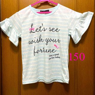 最終お値下げ❣️キッズ  tシャツ　150 新品タグ付き(Tシャツ/カットソー)