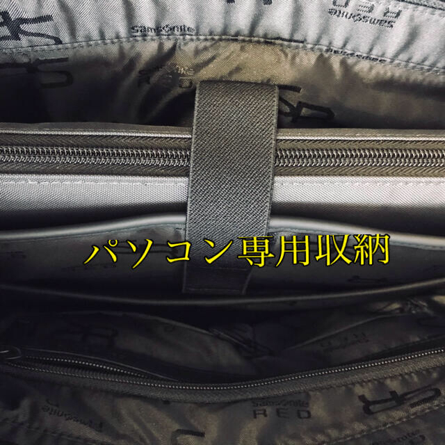 Samsonite(サムソナイト)の未使用のワランティー付き　ビジネスバッグ メンズのバッグ(ビジネスバッグ)の商品写真