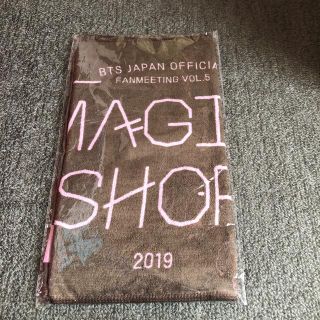 ボウダンショウネンダン(防弾少年団(BTS))のBTS MAGIC SHOP タオル(K-POP/アジア)