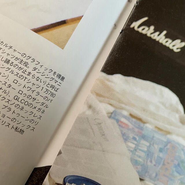 FINEBOYS 7月号 エンタメ/ホビーの雑誌(ファッション)の商品写真