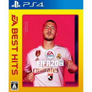 プレイステーション4(PlayStation4)のFIFA 20 EA BEST HITS(家庭用ゲームソフト)