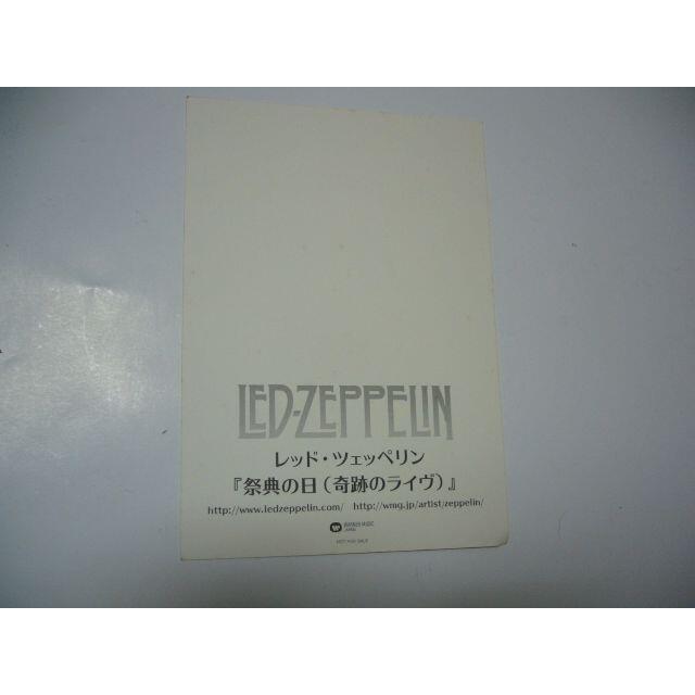 貴重　入手困難品　カード　レッド・ツェッペリン　　Led Zeppelin エンタメ/ホビーのコレクション(印刷物)の商品写真