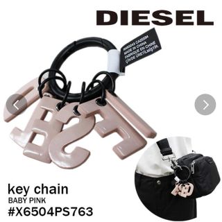 ディーゼル(DIESEL)のDIESEL ディーゼル　キーチェーン　ユニセックス(キーホルダー)