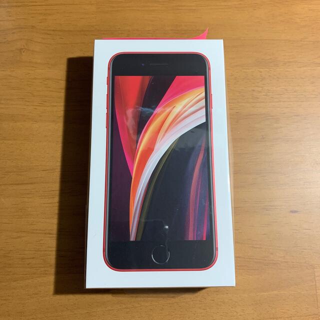 ひよぴよ様専用 iPhone SE2 レッド64 スマホ/家電/カメラ
