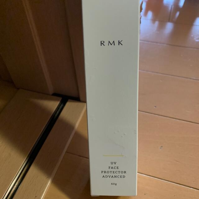 RMK(アールエムケー)のRMK UVフェイスプロテクター　アドバンスド　日焼け止め コスメ/美容のボディケア(日焼け止め/サンオイル)の商品写真