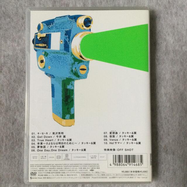 タキツバCLIPS DVD