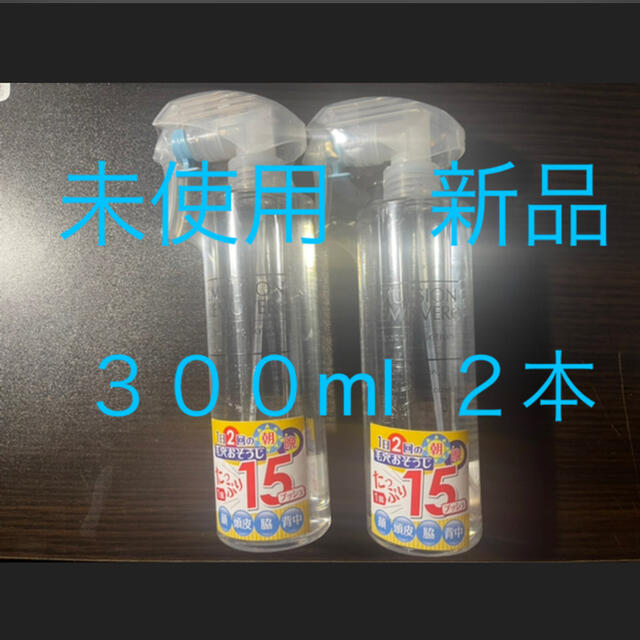 水橋保寿堂製薬(ミズハシホジュドウセイヤク)の水橋保寿堂製薬 エマルジョンリムーバー  300ml ２本 コスメ/美容のスキンケア/基礎化粧品(クレンジング/メイク落とし)の商品写真