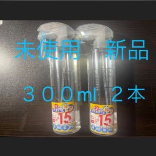 ミズハシホジュドウセイヤク(水橋保寿堂製薬)の水橋保寿堂製薬 エマルジョンリムーバー  300ml ２本(クレンジング/メイク落とし)