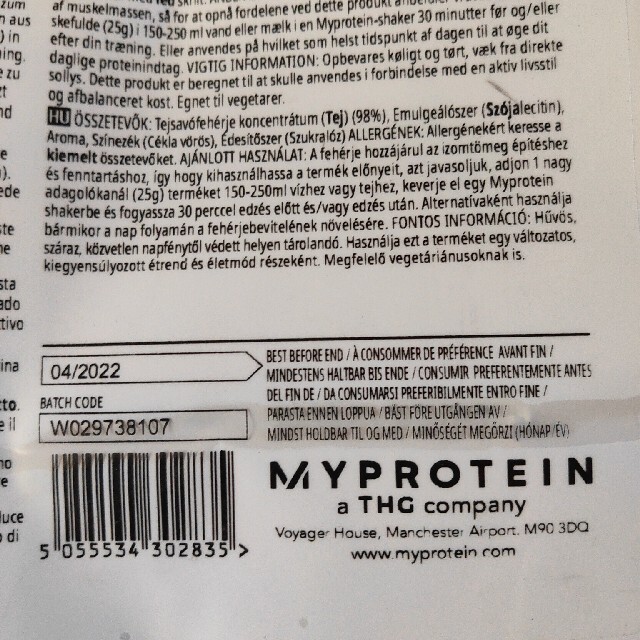 MYPROTEIN(マイプロテイン)のマイプロテイン 1kg 3袋 食品/飲料/酒の健康食品(プロテイン)の商品写真