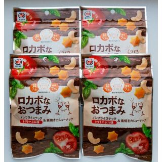 ロカボなおつまみスナック&カシュー　３０ｇ×４袋(ダイエット食品)