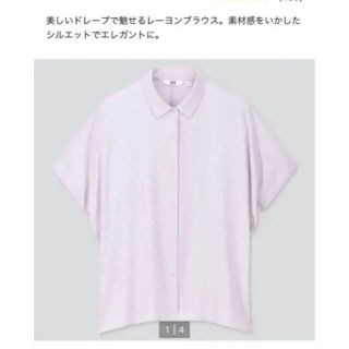 ユニクロ(UNIQLO)のUNIQLO レーヨンブラウス　M(シャツ/ブラウス(半袖/袖なし))