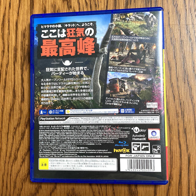 PlayStation4(プレイステーション4)の【中古】PS4 FARCR４  エンタメ/ホビーのゲームソフト/ゲーム機本体(家庭用ゲームソフト)の商品写真