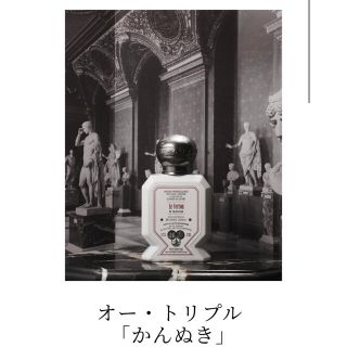 イソップ(Aesop)のビュリー　かんぬき　新品未開封(香水(女性用))