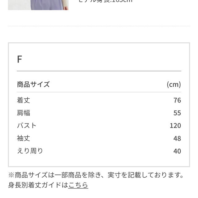 ViS(ヴィス)のViS シアーバンドカラーチュニックシャツ レディースのトップス(シャツ/ブラウス(長袖/七分))の商品写真