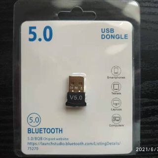 Bluetooth アダプター 5.0ブルートゥース 無線 通信 USB(PC周辺機器)