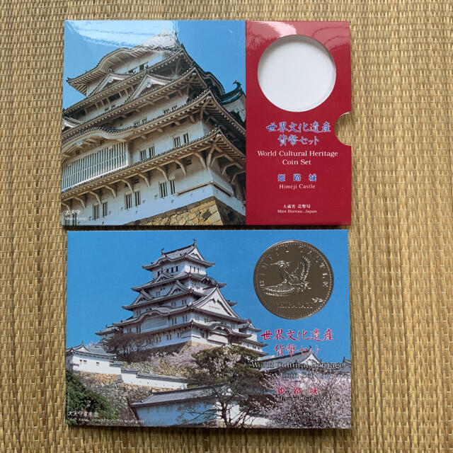 世界文化遺産貨幣セット-