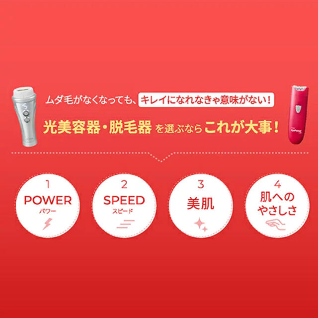新品未使用 保証つき レイボーテ ヴィーナス-www.pradafarma.com