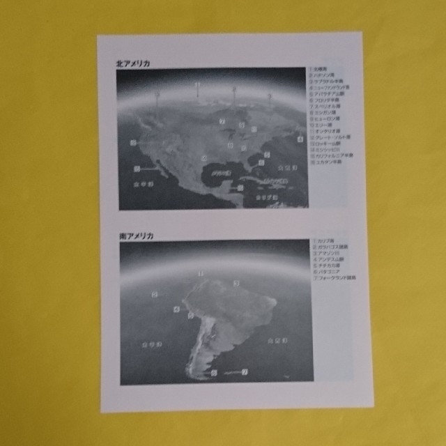 ユーキャン衛星写真ポスター7枚組宇宙から見た地球(送料無料) エンタメ/ホビーのコレクション(ノベルティグッズ)の商品写真