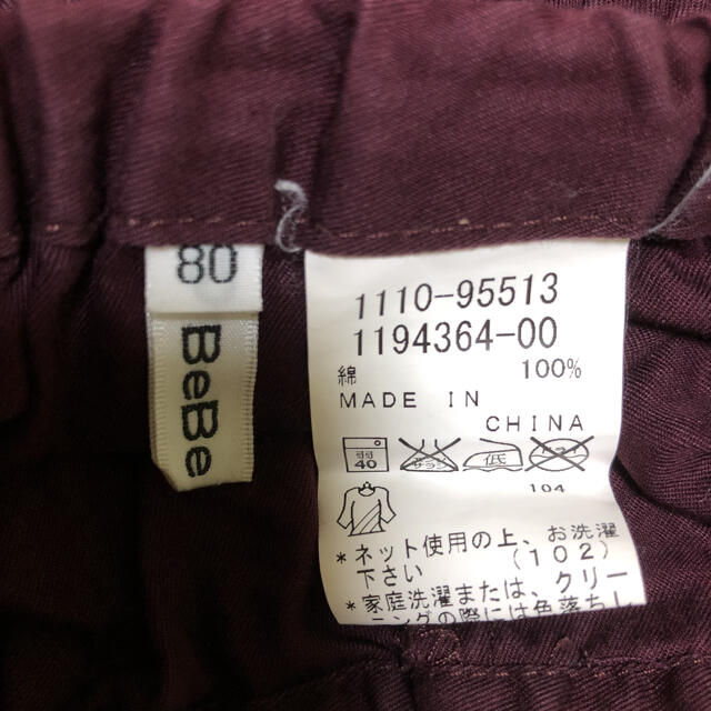 BeBe(ベベ)のBeBe ショートパンツ　２着セット キッズ/ベビー/マタニティのベビー服(~85cm)(パンツ)の商品写真