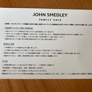 新品 ジョンスメドレーの通販 300点以上 John Smedleyを買うならラクマ