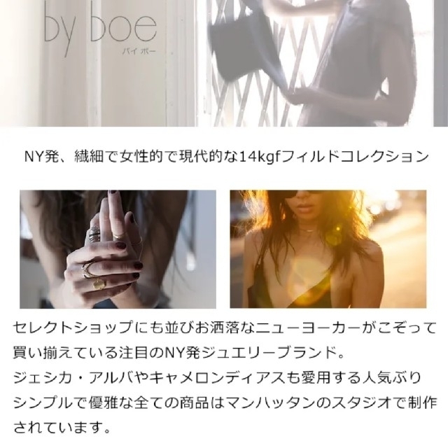 by boe(バイボー)のby boe インフィニティネックレス 14kgf レディースのアクセサリー(ネックレス)の商品写真