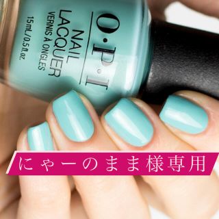 オーピーアイ(OPI)のOPIインフィニットシャイン　Tiffany Blue(マニキュア)