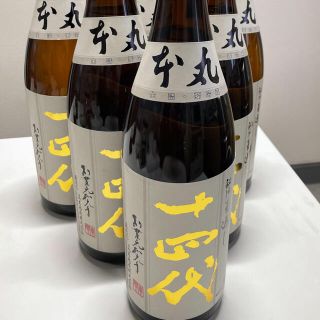 十四代　本丸　22本セット(日本酒)