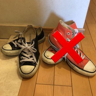 コンバース(CONVERSE)の対応中です❣️(スニーカー)