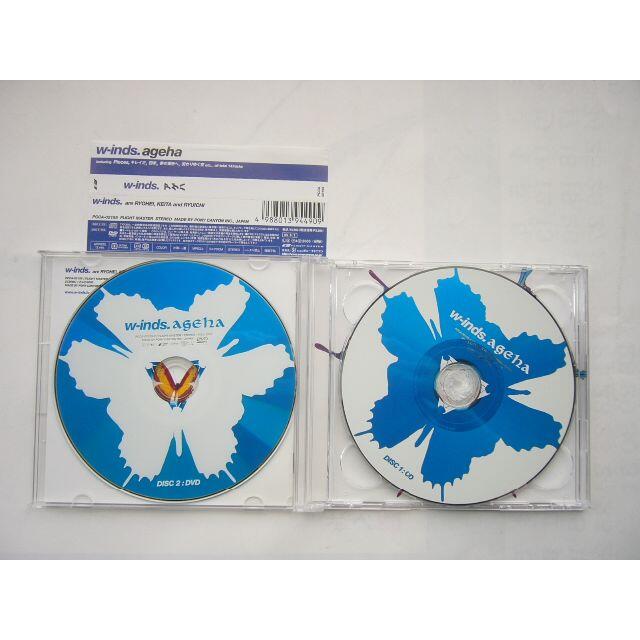 エンタメ/ホビーw-inds CD アルバム　bestracks (CCCD)　DVDつき