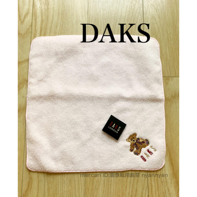 DAKS(ダックス)の新品未使用品 DAKS LONDON ダックス ミニタオル ハンドタオル  レディースのファッション小物(ハンカチ)の商品写真