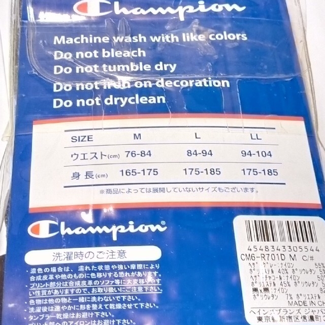 Champion(チャンピオン)のチャンピオン 成型ボクサーブリーフ  Lサイズ ３枚組 メンズのアンダーウェア(ボクサーパンツ)の商品写真