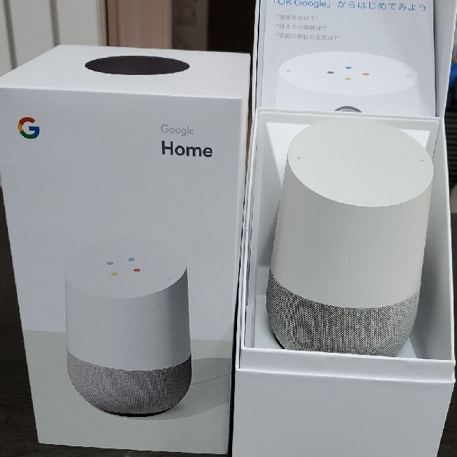 Google(グーグル)のgoogle　Google Home スマホ/家電/カメラのオーディオ機器(スピーカー)の商品写真