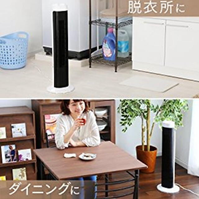 アイリスオーヤマ(アイリスオーヤマ)の新品　タワーファン　扇風機　送風機　サーキュレーター　コンパクト　冷房　 スマホ/家電/カメラの冷暖房/空調(扇風機)の商品写真