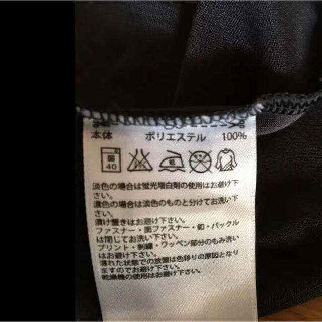 adidas(アディダス)のアディダス　ショートトップス　黒　クール レディースのトップス(Tシャツ(半袖/袖なし))の商品写真