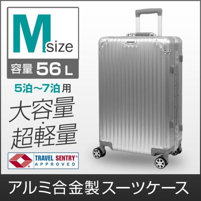 56L耐荷重スーツケース キャリーバッグ