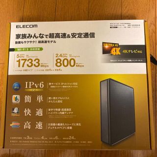 エレコム(ELECOM)のELECOM  無線LANルーター(PC周辺機器)